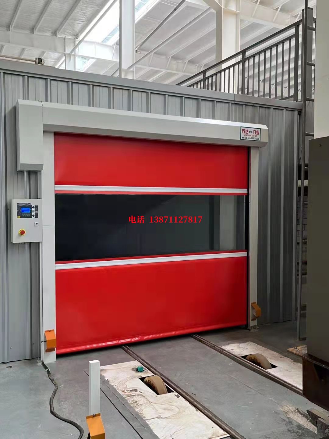 白云焊接工作站安全门